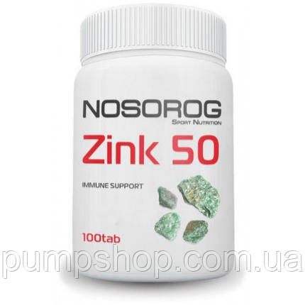 Цинк Nosorog Zinc 100 таб., фото 2