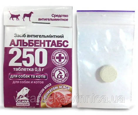 Альбентабс-250 з ароматом м'яса, 1 таб.