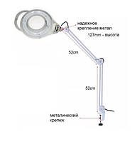Лампа-лупа лед на штативе 5 диоптрий