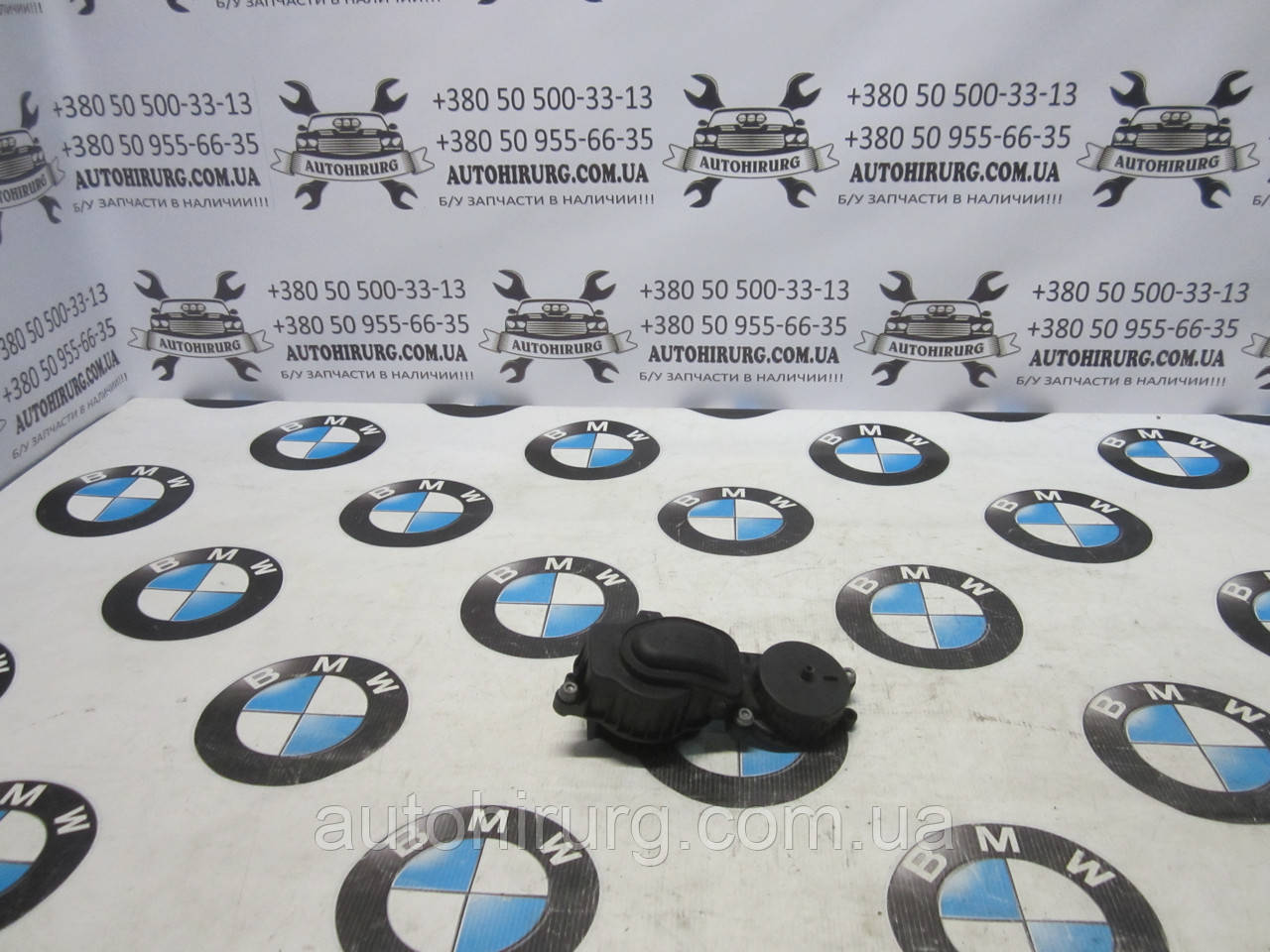 Сепаратор bmw E60/E61 5-series (7781465)