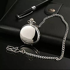 Чоловічі кишеньковий годинник на ланцюжку срібло
