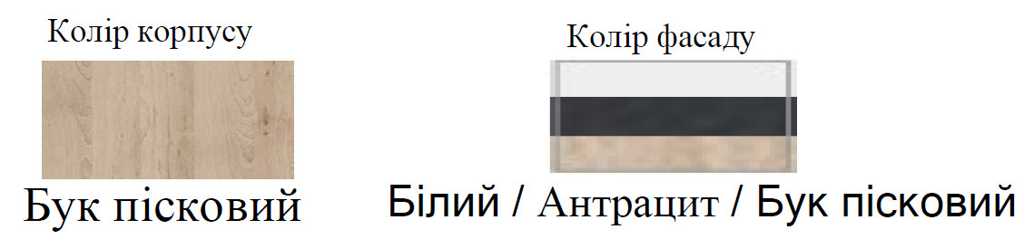 Тумба прикроватная Айго Сокме - фото 2 - id-p1198981447