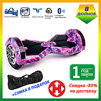 ГІРОСКУТЕР SMART BALANCE LMBO Elite lux 8 дюймів Wheel Фіолетовий космос автобаланс, гіроборд Гіроскутер