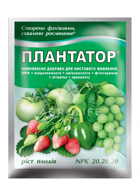 Добриво Плантатор 20-20-20 "Ріст плодів", 25 грам