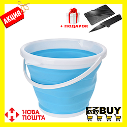 Складное відро Silicon Bucket 10л., Туристичне відро, відро Силіконове