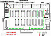 Разработка планов эвакуации