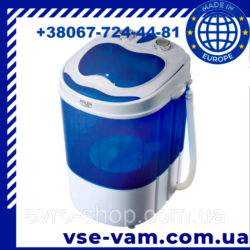 Прально-центрифужна машинка туристична Adler AD 8051 для кемпінгу, фото 1