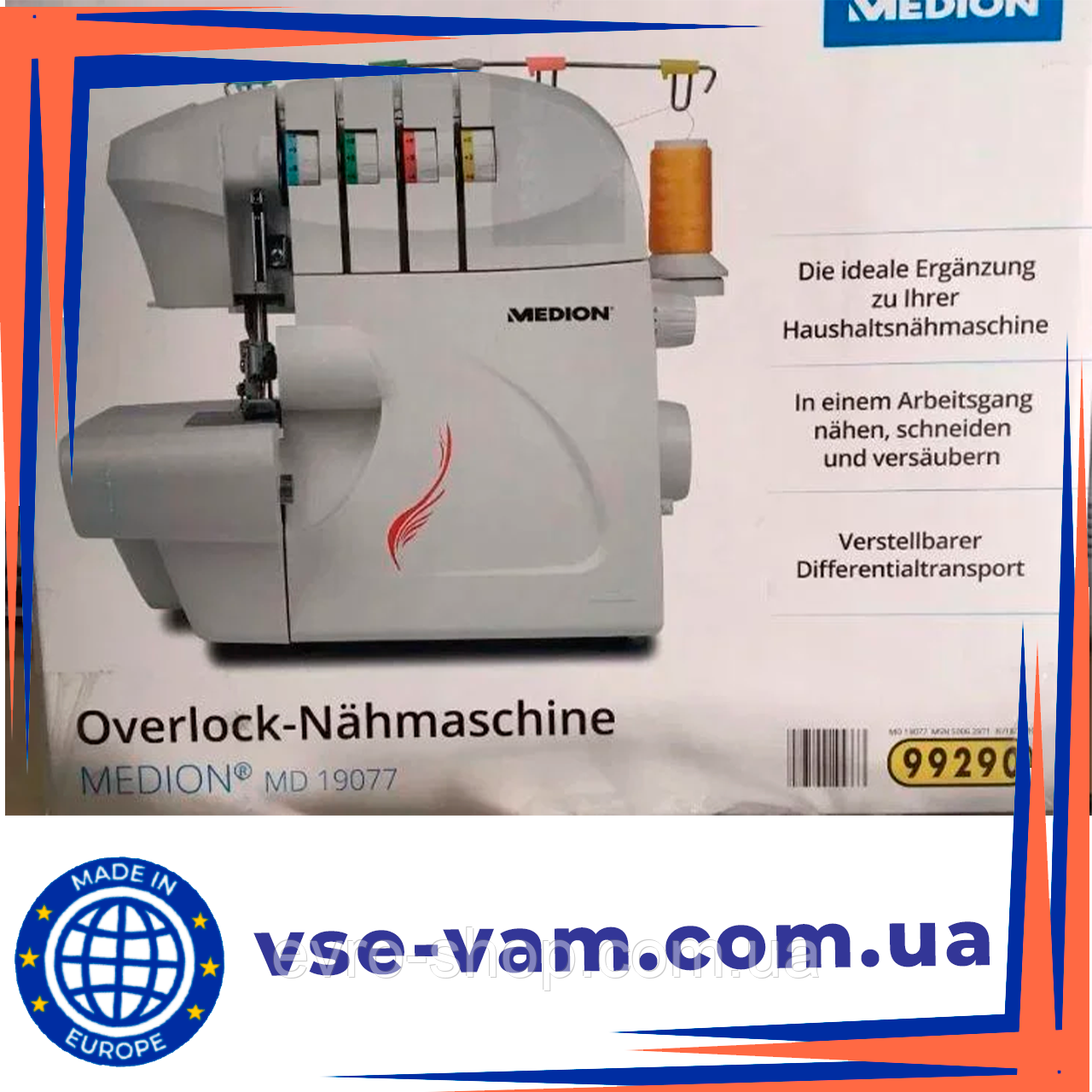 Німецький оверлок Medion MD 19077 Quigg Easy Home