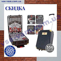 Набір інструментів Swiss Craft 356pcs