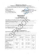 Мурашина кислота 90% (5,5кг), фото 3