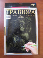 Набор для творчества "Гравюра", "Люкс", "Обезьяна", А4, с рамкой, L-ГРА4-02-04з