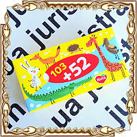 Серветка косметична ТМ Ruta Kids 2-х шаров., (155 шт.) (картон)