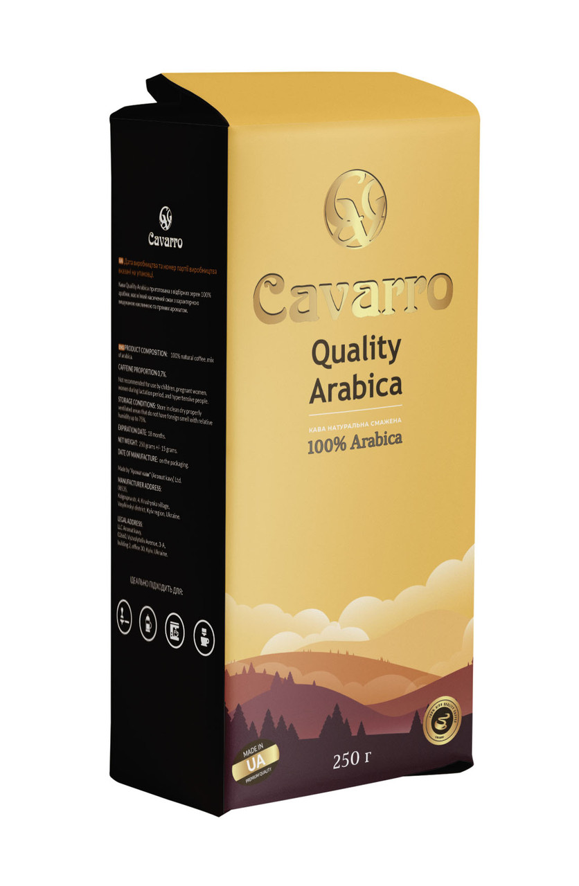 Кава мелена CAVARRO QUALITY ARABICA 250 гр.