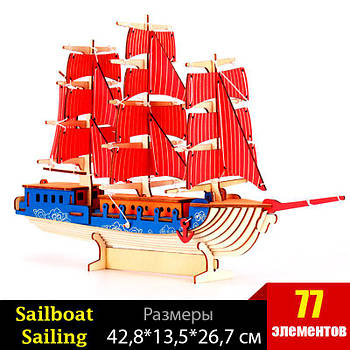 Дерев'яний пазл 3D — Вітрилосне спортивне судно