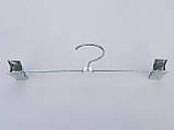 Плічка вішалки тремпеля для штанів і спідниць хромовані метал, довжина 30 см, фото 4