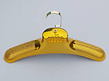 Плічка вішалки тремпеля шубний золотого кольору, довжина 43 см, фото 4