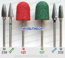 Фрези педикюрні Мультибір купити в Україні