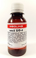 Клей БФ-4, об'єм 50 мл Solins промисловий/ медичний клей