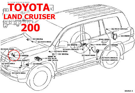 Датчик керування кліренсом Toyota Land Cruiser J200 ОРИГІНАЛ передній правий в зборі 8940560020, 89405-60020, фото 3