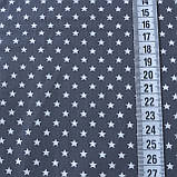Сатин бавовна зірочки густі на графітовому тлі, ш. 160 см, фото 3