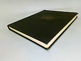 Гете І. Театральне покликання Вільгельма Мейстера (б/у)., фото 3