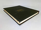 Гете І. Театральне покликання Вільгельма Мейстера (б/у)., фото 2