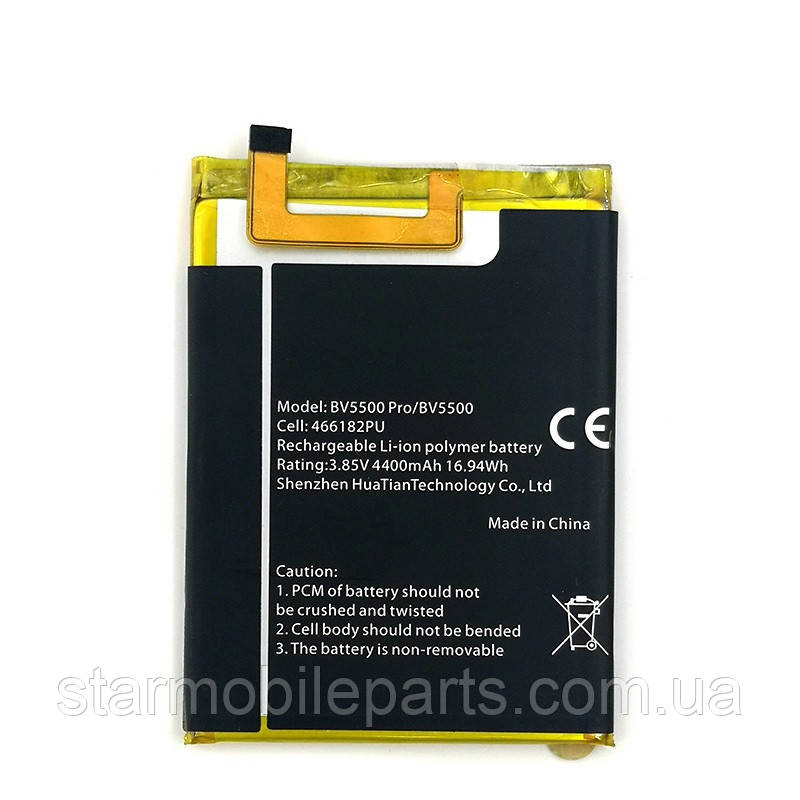 Акумулятор для (АКБ, батарея) Blackview BV5500 (Li-ion Polymer 3.85 V 4400mAh)