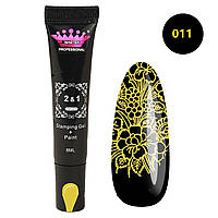 Краска для стемпінгу Master 011 Жовтий