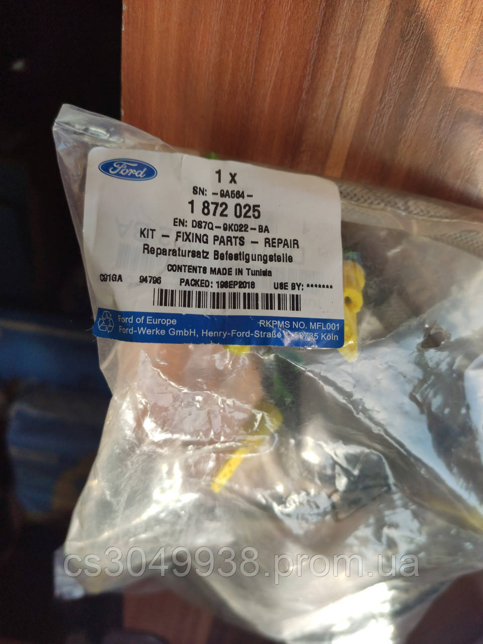 Трубка зворотної сторони FORD 2.0 дизель 1872025