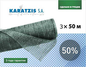 Сітка для затінення "KARATZIS" 50% зелена 50 X 3 м