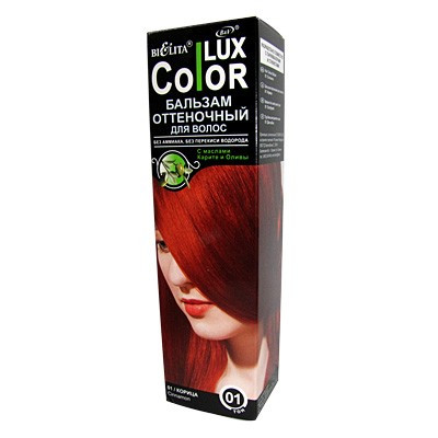 Відтіночний Бальзам для волосся Color Lux_Белита