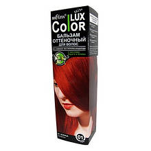 Відтіночний Бальзам для волосся Color Lux_Белита