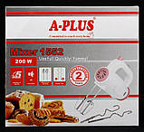 Міксер електричний побутовий А-Плюс 1552, фото 5