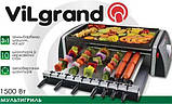 Мультигриль ViLgrand V-1507-GB 3в1 (шашлик, гриль-барбекю, хот-дог), фото 7