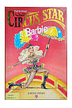 Колекційна лялька Барбі Зірка цирку Barbie Circus Star 1994 Mattel, фото 4