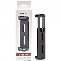 Тримач кріплення на штатив, трипод для планшета Ulanzi U-Pad Pro, метал