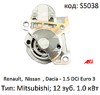 Стартер на Renault, Nissan, Dacia 1.5 DCi, M000T81291, M000T86181, M000T91581, M0T81291, M0T86181, S5038