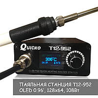 Паяльна станція T12-952, STC OLED 0.96, 120Вт