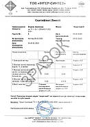 Перекис водню 50% 5кг (пергідроль пероксид водню) Медичний для басейну, фото 5