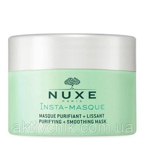Нюкс Інста-Маска очищаюча Маска Nuxe Insta-Masque Masque Purifiant + Lissant