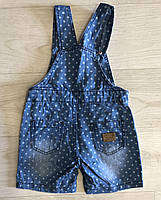 Набір-двійка для хлопчиків оптом, S&D, 1-5 років, арт. KK-592, фото 6