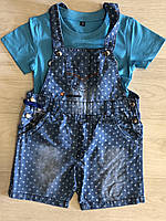 Набір-двійка для хлопчиків оптом, S&D, 1-5 років, арт. KK-592, фото 2