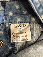 Набір-двійка для хлопчиків оптом, S&D, 1-5 років, арт. KK-592, фото 8