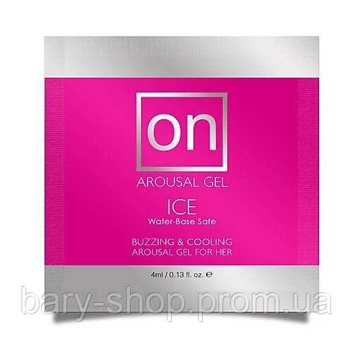 Пробник збудливого гелю Sensuva - ON for Her Arousal Gel Ice (4 мл)  (AS)