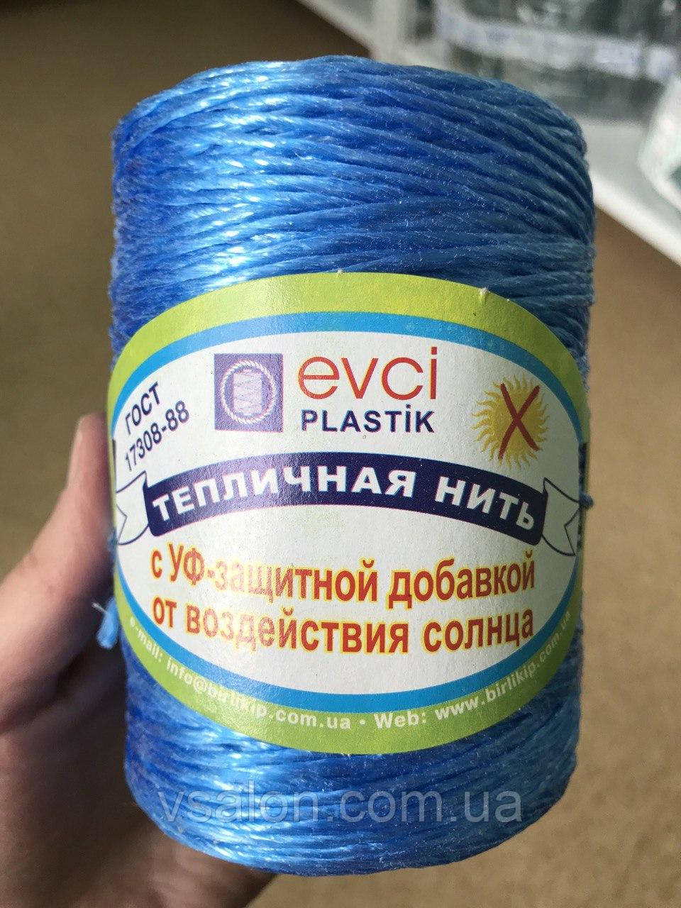 Шпагат тепличний 250грамів, фото 1