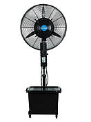 Вентилятор для вулиці c зволожувачем повітря ALTAIR CF05