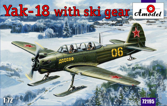 Яковлєв Як-18 з лижним шасі. Модель-копія в масштабі 1/72. AMODEL 72195