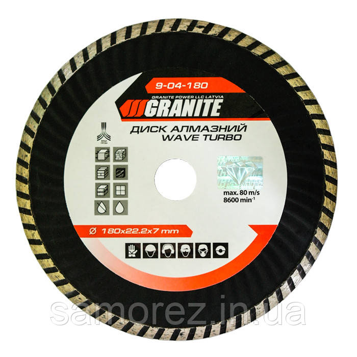 Диск алмазний 180мм. по бетону TURBO WAVE Granite, фото 1