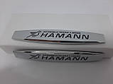 Бічні леза значок наклейки, емблеми автомобіля логотип Hamann (2шт), фото 2