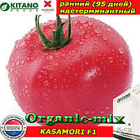 Насіння, томат рожевий КАСАМОРІ F1 / KASAMORI F1, 1000 насіння, ТМ Kitano Seeds,